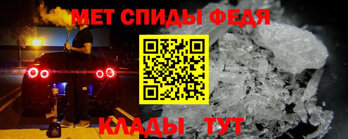 Amphetamine Premium Москва