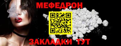 стафф Волжский