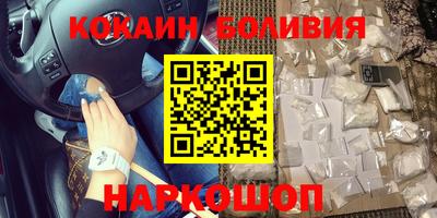 стафф Волжский