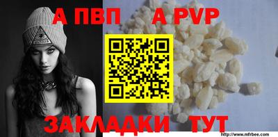 кокаин премиум Волгодонск