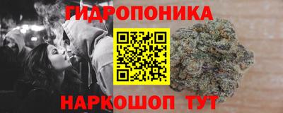 сатива Волжск
