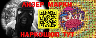 кокаин премиум Волгодонск