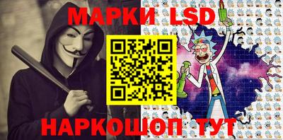 стафф Волжский