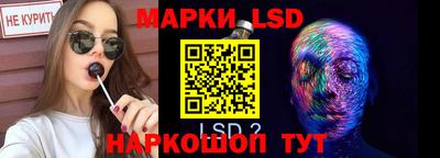 сатива Волжск