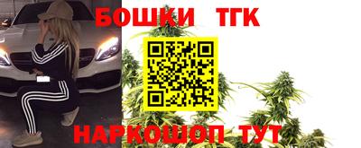 сатива Волжск