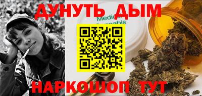 сатива Волжск