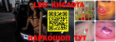 сатива Волжск