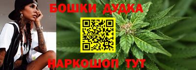 стафф Волжский