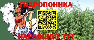 сатива Волжск