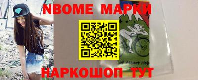 кокаин премиум Волгодонск
