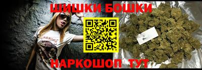 кокаин премиум Волгодонск