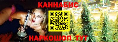 сатива Волжск
