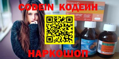 стафф Волжский