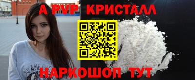 кокаин премиум Волгодонск