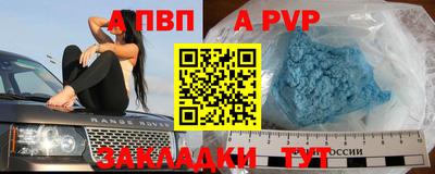 кокаин премиум Волгодонск