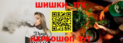 сатива Волжск