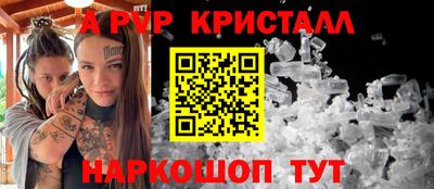 стафф Волжский