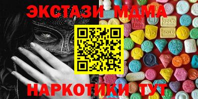 кокаин премиум Волгодонск