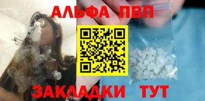 стафф Волжский