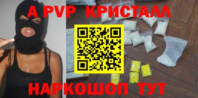 кокаин премиум Волгодонск