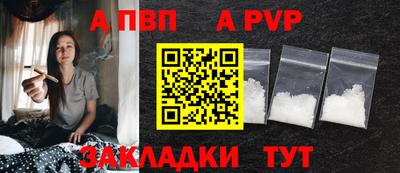 кокаин премиум Волгодонск