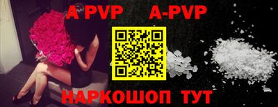 кокаин премиум Волгодонск