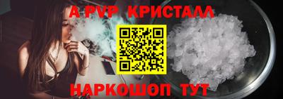 сатива Волжск