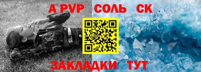 кокаин премиум Волгодонск
