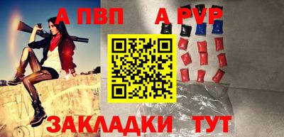 кокаин премиум Волгодонск