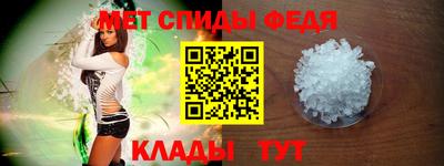 стафф Волжский