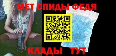 стафф Волжский