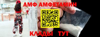 стафф Волжский