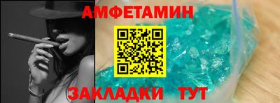 стафф Волжский