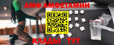 кокаин премиум Волгодонск