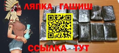 сатива Волжск