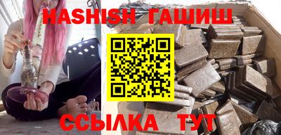 меф Славгород
