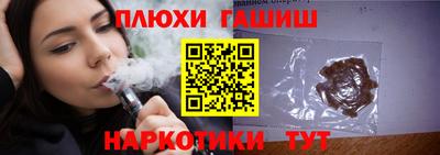 кокаин премиум Волгодонск
