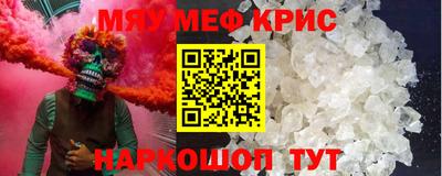 сатива Волжск