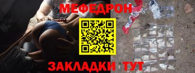 МДПВ Славянск-на-Кубани