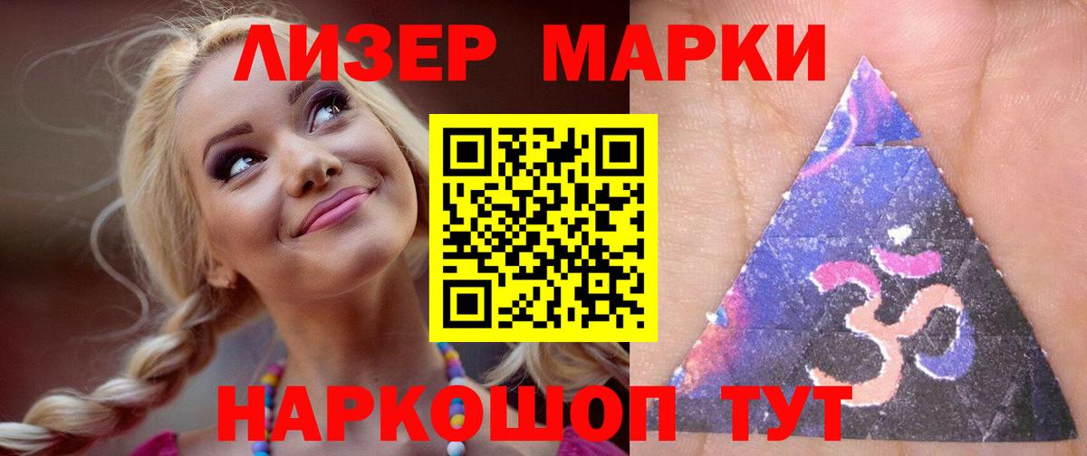 Лсд 25 экстази кислота  ЛСД экстази кислота  Вход с VPN  Лсд 25 экстази  ссылка на мегу как войти  Москва 
