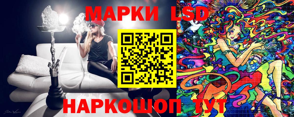 Марки NBOMe 1,5мг Москва