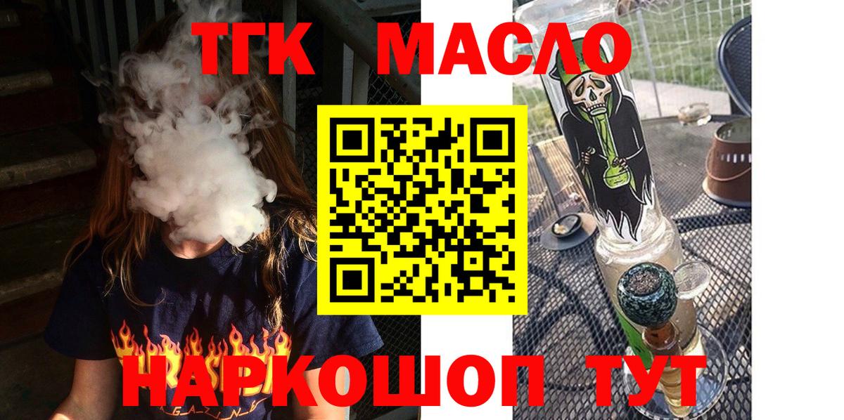 Дистиллят ТГК концентрат Москва
