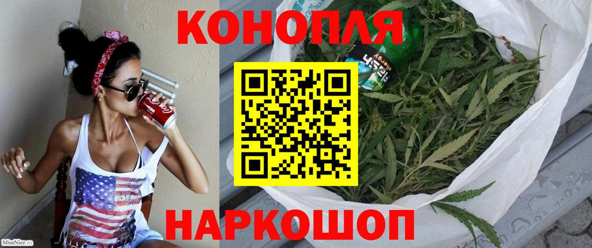 Гашиш Москва
