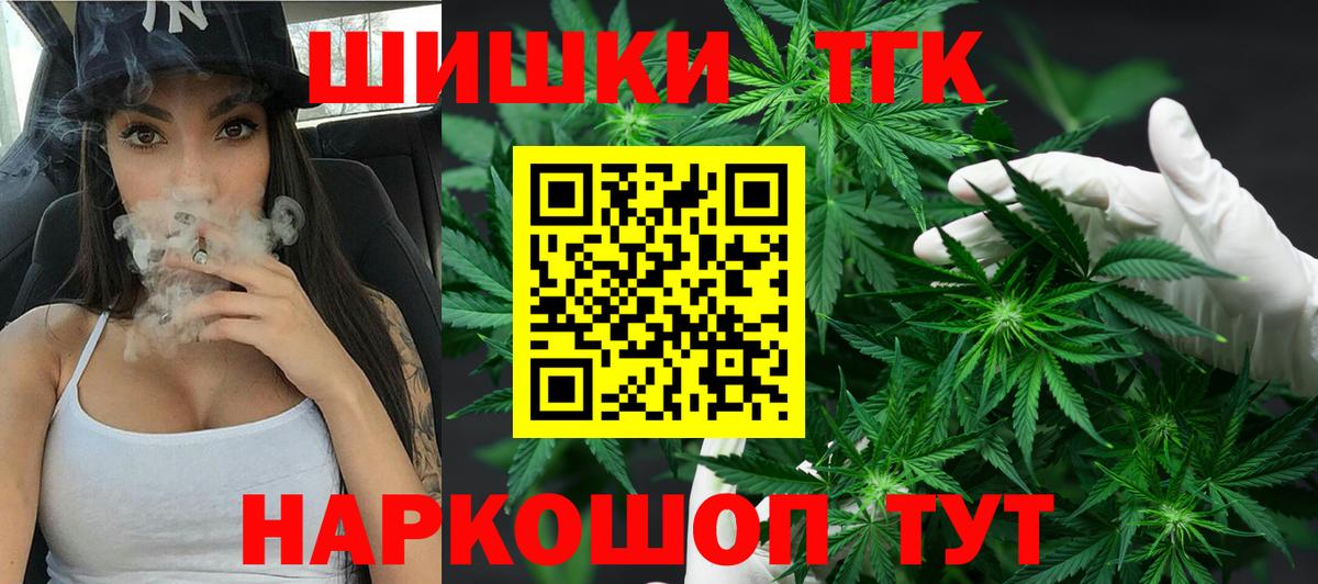 Шишки марихуана сатива  Бошки Шишки Amnesia  Москва  Конопля LSD WEED  Вход с VPN  Бошки Шишки семена 